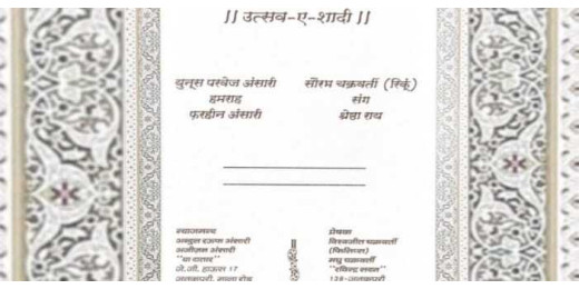 दो दोस्तों ने पेश की दोस्ती की ऐसी मिशाल, जान आप भी होंगे हैरान